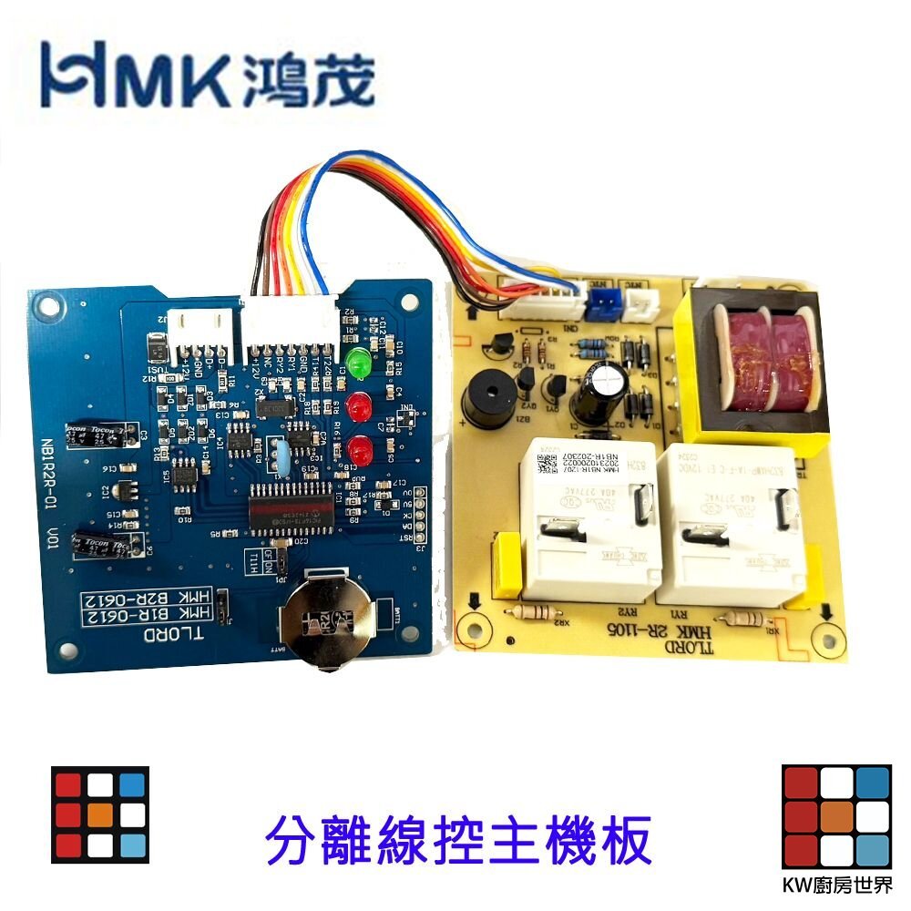 【KW廚房世界】鴻茂 分離線控型 電熱水器主機板 電熱水器配件 附排線, , large