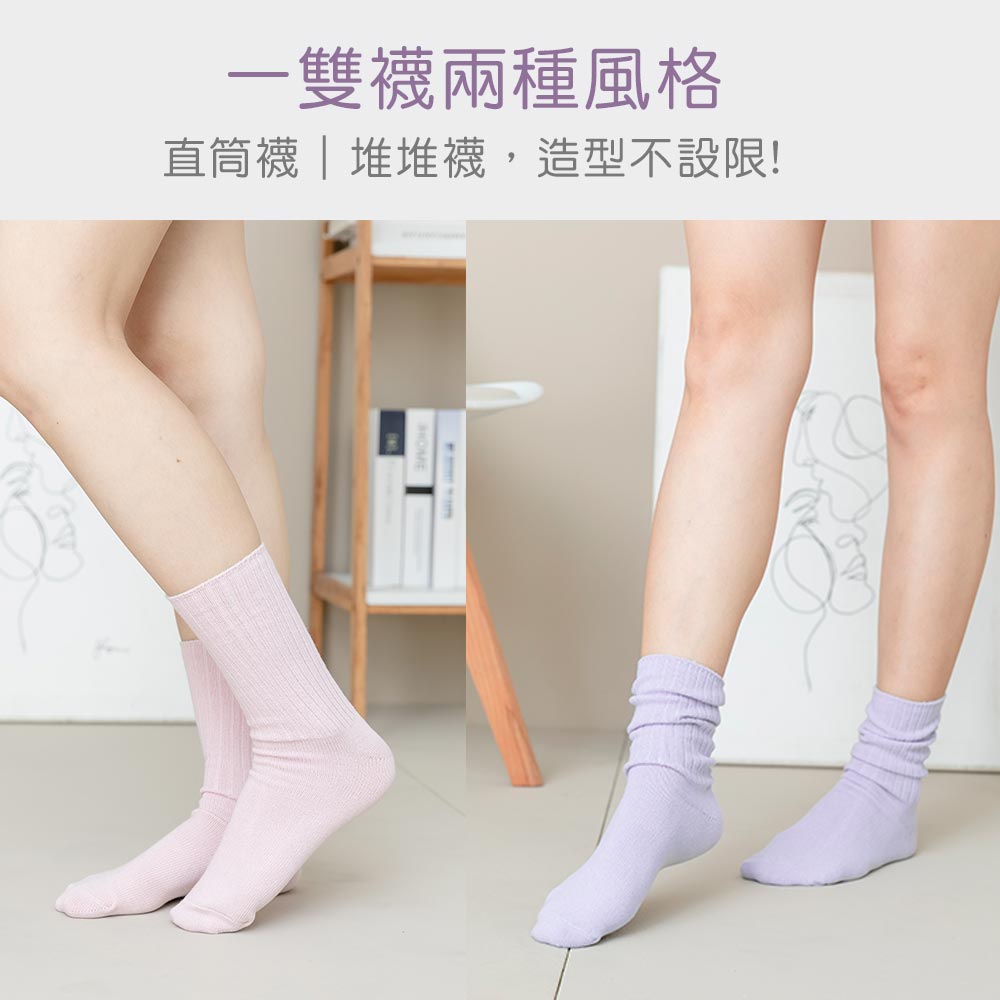 【BVD】6件組-羅紋4/4襪(B675 彈性襪口 日常襪 中筒襪 女襪)-網, , large