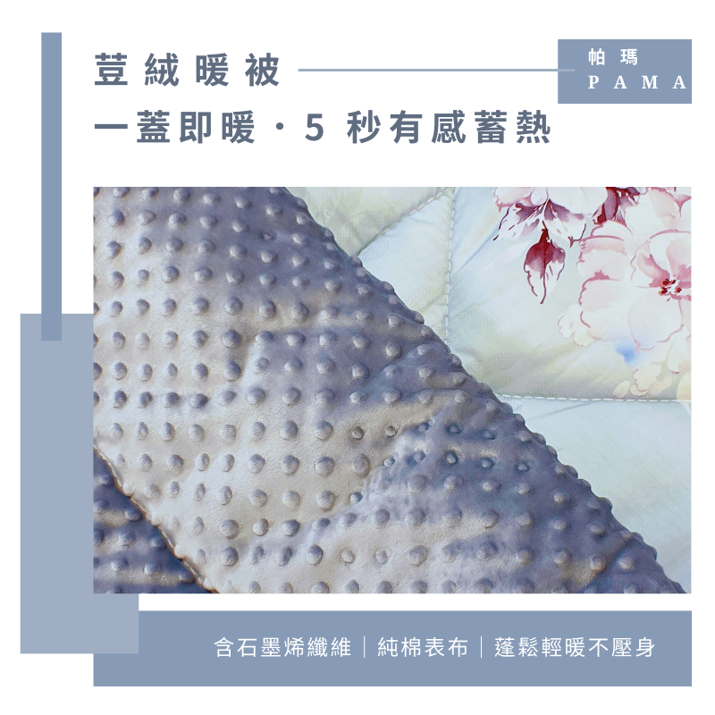 Single 100% pure cotton fleece quilt, , large