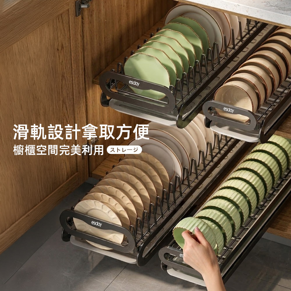 sliding-dish-rack, , large