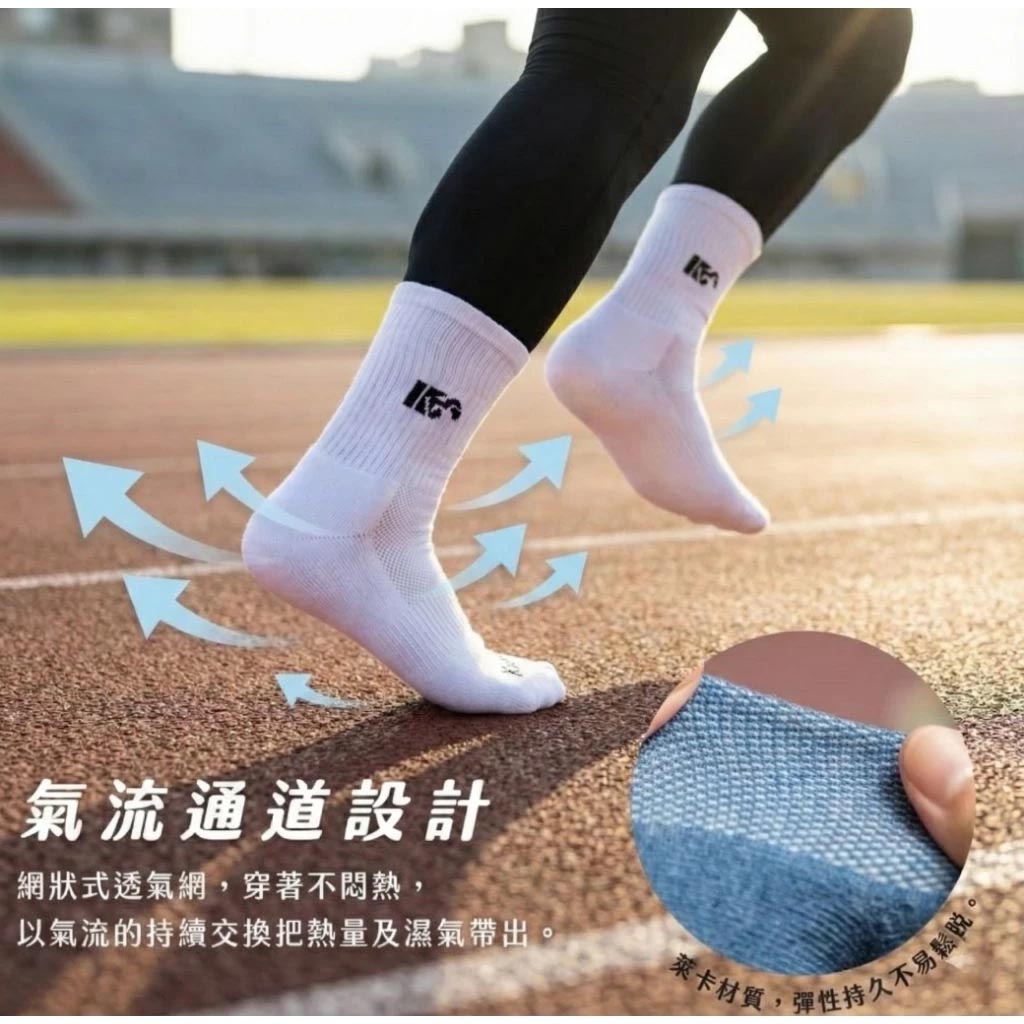 凱美棉業｜MIT台灣製 凱美獨家 頂級全方位運動襪 吸濕排汗 雙倍加厚 2入組 隨機出色, , large