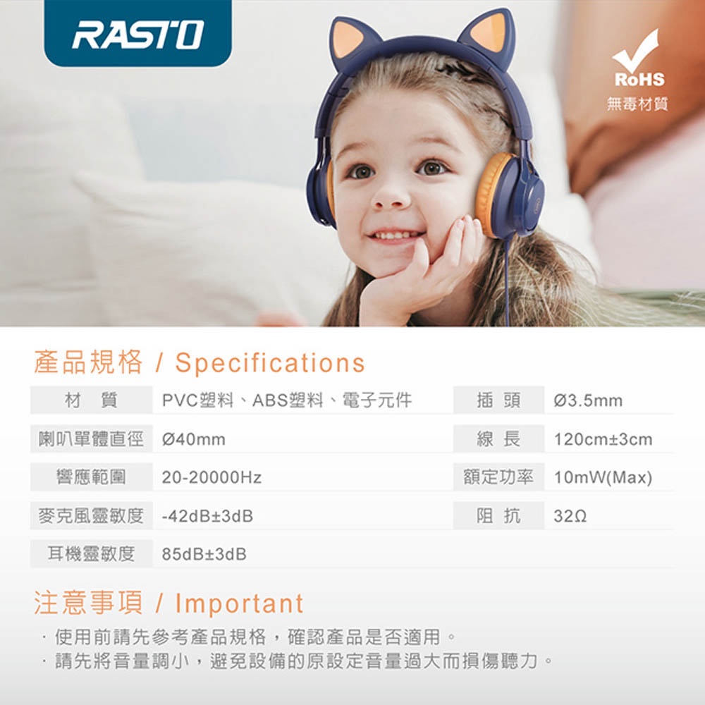 RASTO RS55 萌貓兒童頭戴耳機 - 85分貝音量限制，無毒材質，環保設計 紫/藍, , large