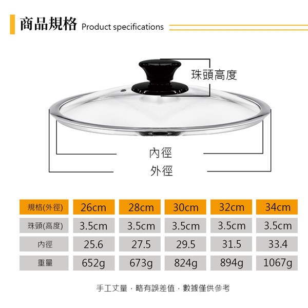 PERFECT 理想牌 晶鑽寬邊玻璃蓋鍋蓋 32cm-Leidea樂德兒, , large