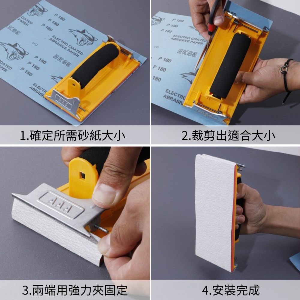 手持式砂紙研磨器/紅粗砂紙240目180MM*240MM, , large