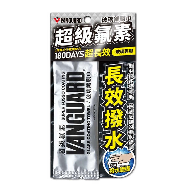 car supplies, , large