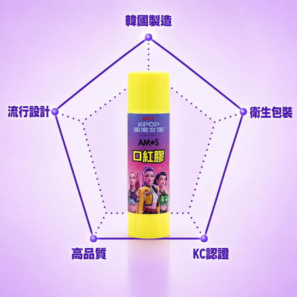 【韓國AMOS】K-POP HUNTRIX  限定版口紅膠組25g 5入組, , large