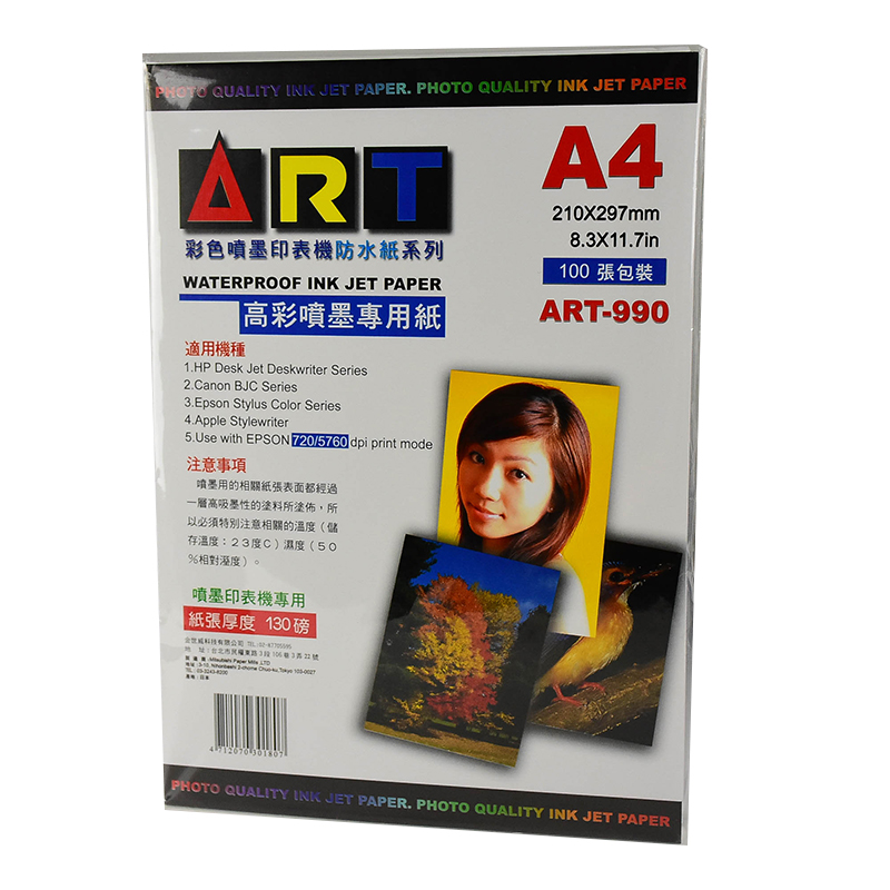 Art防水噴墨紙, , large