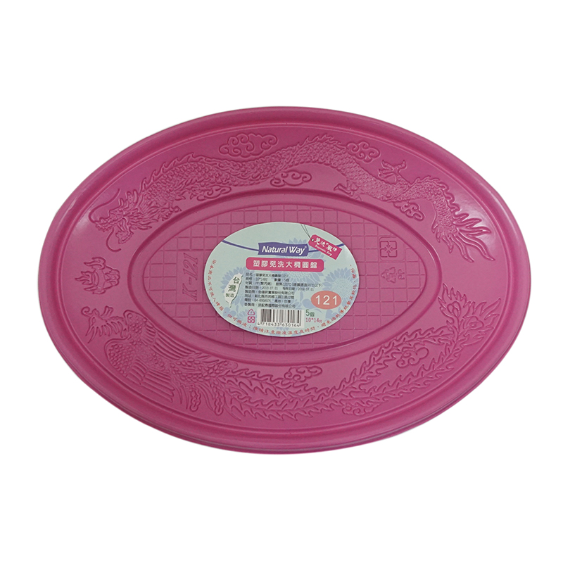 Plastic Disposable Ellip Plate 10, , large