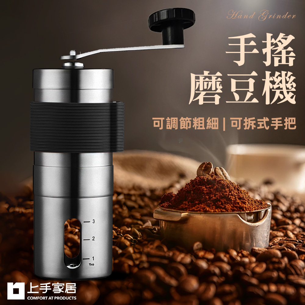 hand-crank-coffee-grinder, , large