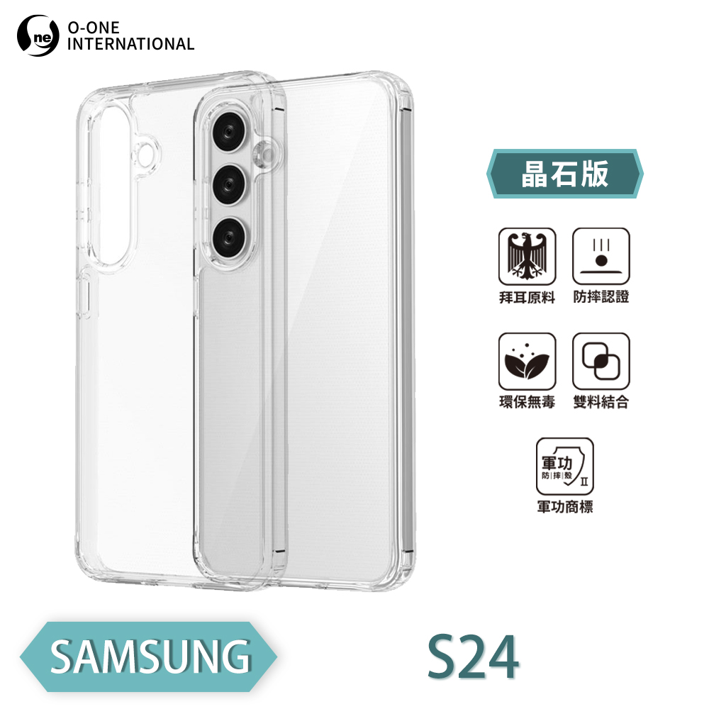 [O-ONE] MIL-STD II CrystalShield Case for Samsung S24 5G Dual-Material Design &middot; Enhanced Drop Protection &middot; Shock-Resistant, , large