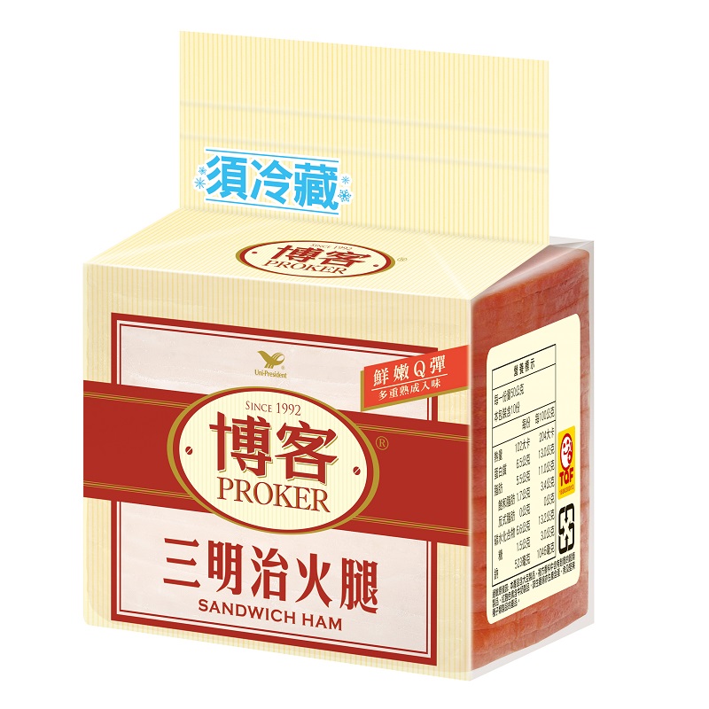 Proker Sandwich Ham, , large