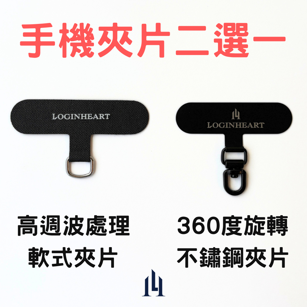  KAKA Stretchable Phone Strap‧Gift Set, , large
