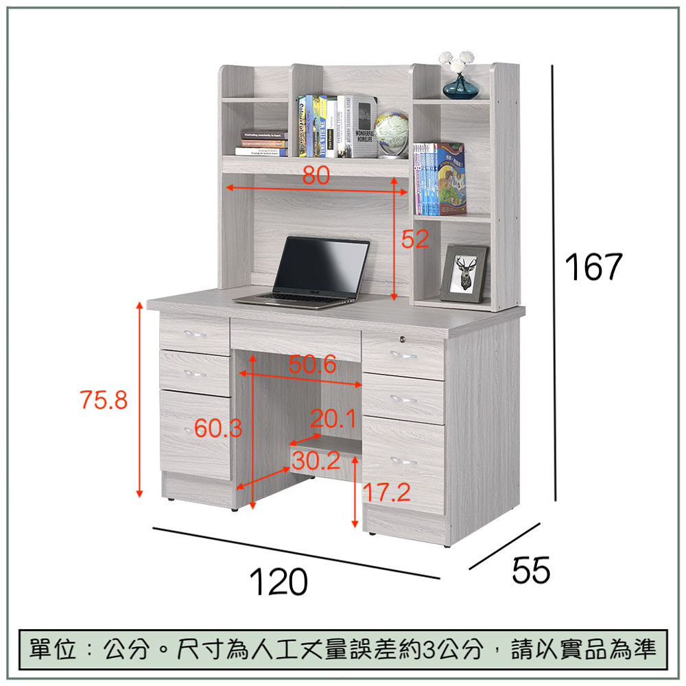【唯熙傢俱】進昇雪松4尺書桌組, , large