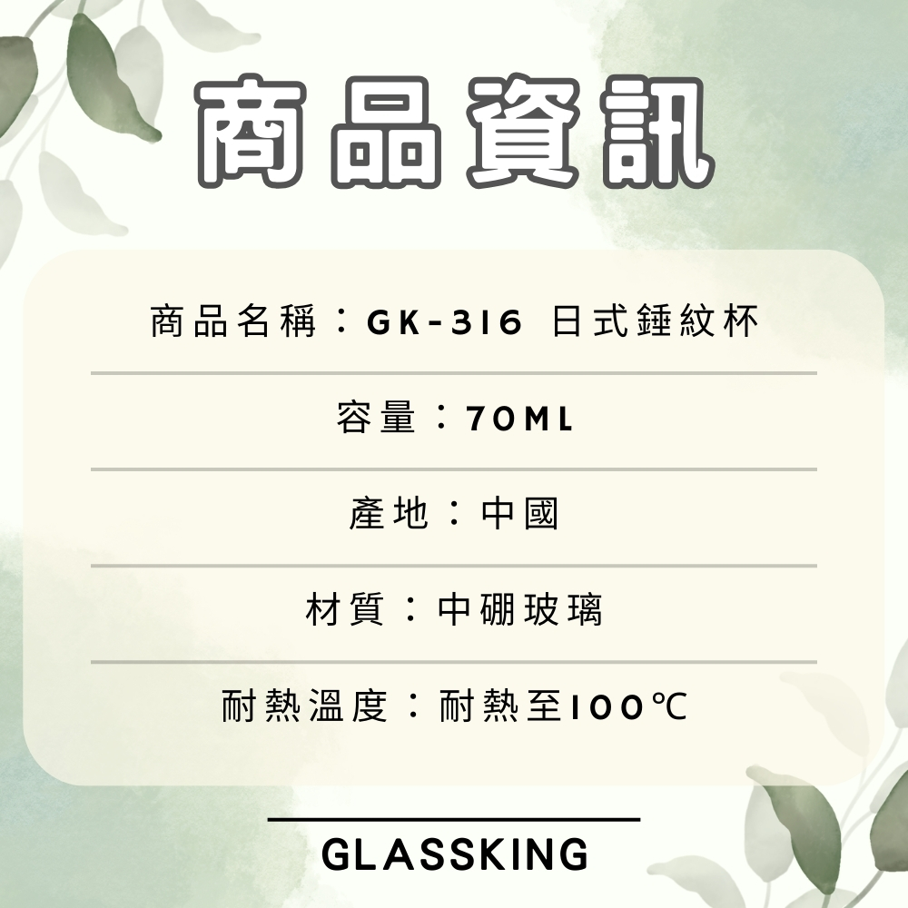 無, , large