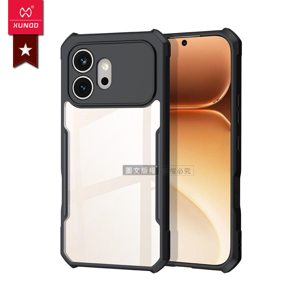 XUNDD訊迪 軍事防摔 榮耀HONOR 600 鏡頭全包覆 清透保護殼 手機殼(夜幕黑), , large