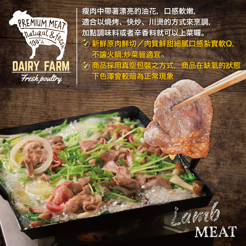 New Zealand Lamb Slices, , large