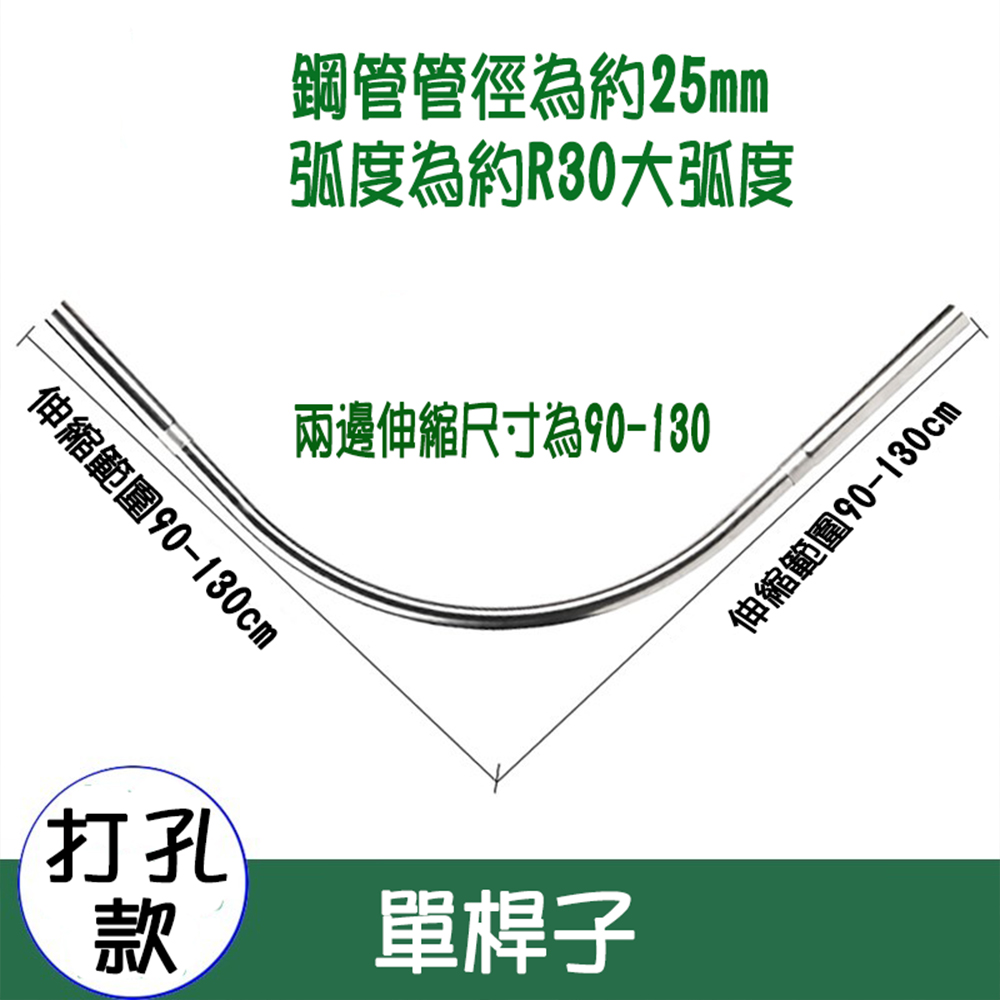 【YV9954】不銹鋼伸縮桿 打孔L型浴簾桿可伸縮 拉簾桿轉角掛簾架 遮擋簾 試衣間 浴室弧形浴簾桿, , large