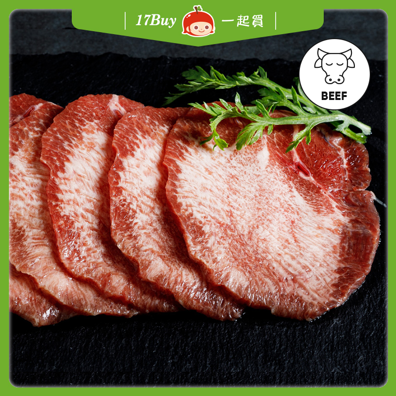 【17Buy】Ox Tongue BBQ Slices, , large