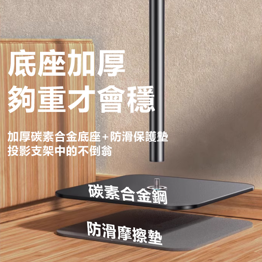 Rtako銳塔克 LQ TYLPro碳素合金投影機支架1.6m, , large