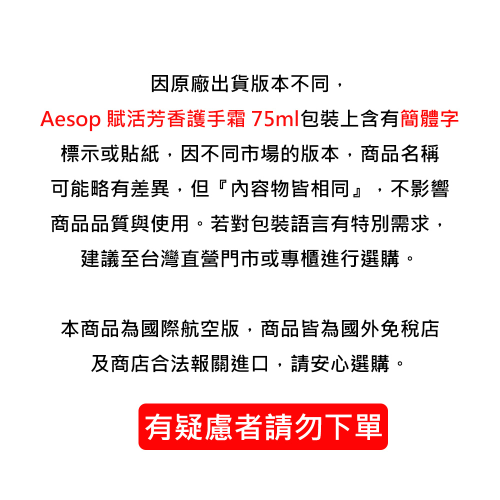 Aesop, , large