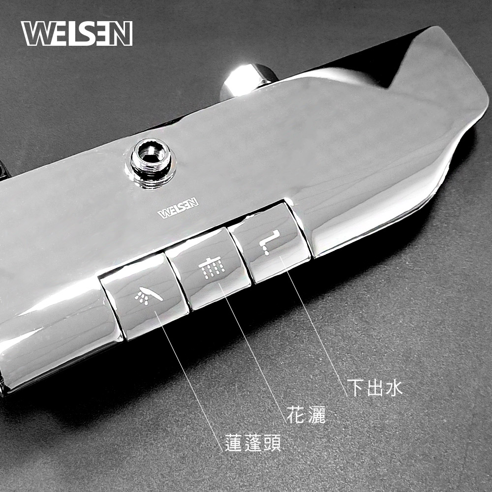 [JTAccord 台灣吉田] SP-555花灑沐浴龍頭, , large