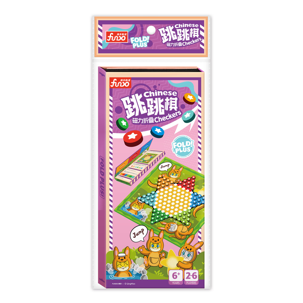 [風車圖書]磁力折疊棋-Chinese checkers跳跳棋, , large