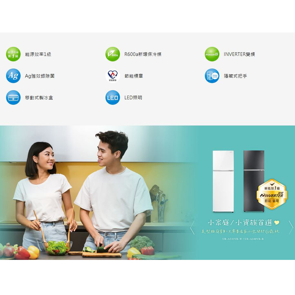CHIMEI 339L Inverter Double Door Refrigerator - Ice Diamond White UR-A340VB, , large