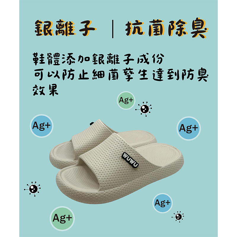 MA117抗菌緩壓厚底拖, , large