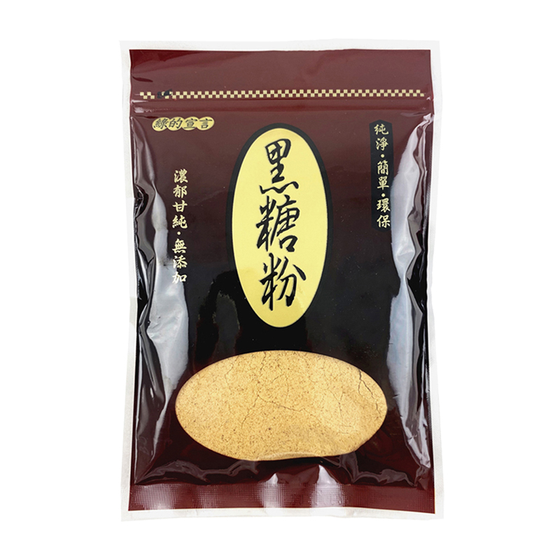 Green manifesto-Brown sugar powder, , large