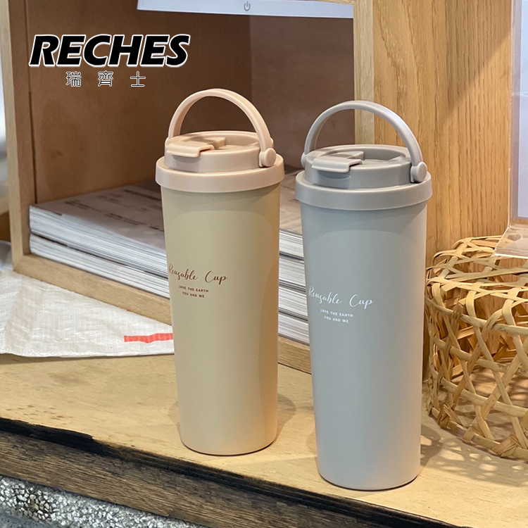 瑞齊士316不鏽鋼手提環保保溫杯-800ml-奶茶色-1支, , large
