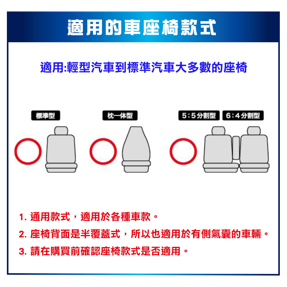 [威力車坊]【BONFORM】RV休閒系列 防水防污椅套-前座4092-10BK-黑色, , large