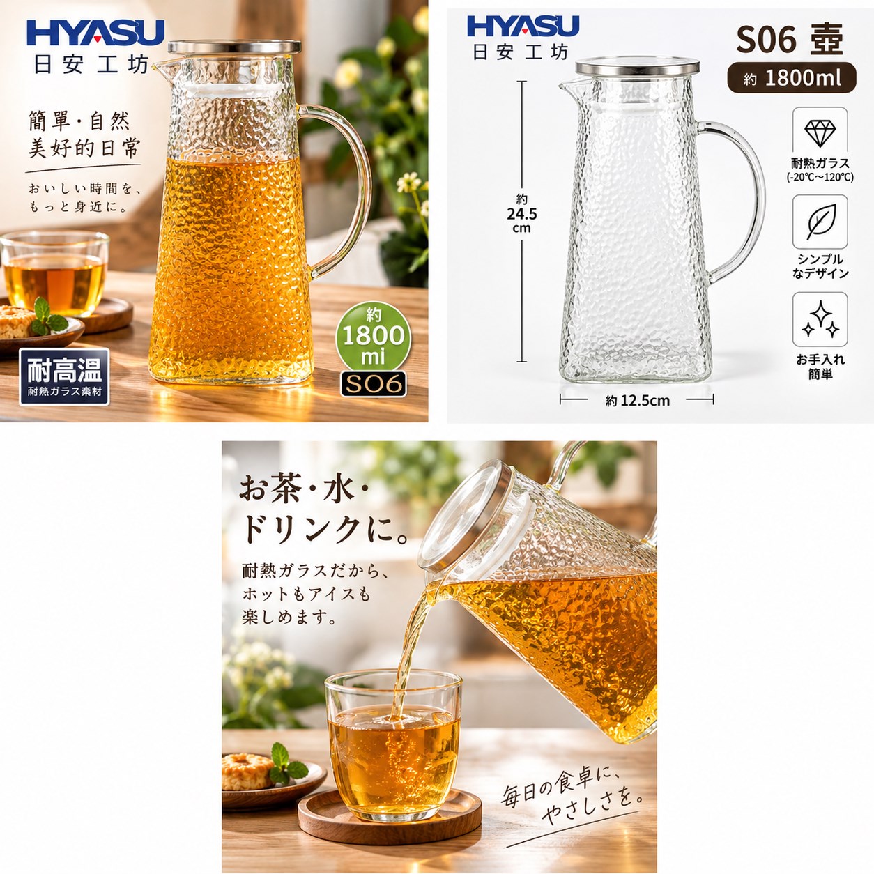 【HIYASU日安工坊】日安工坊S06壺, , large