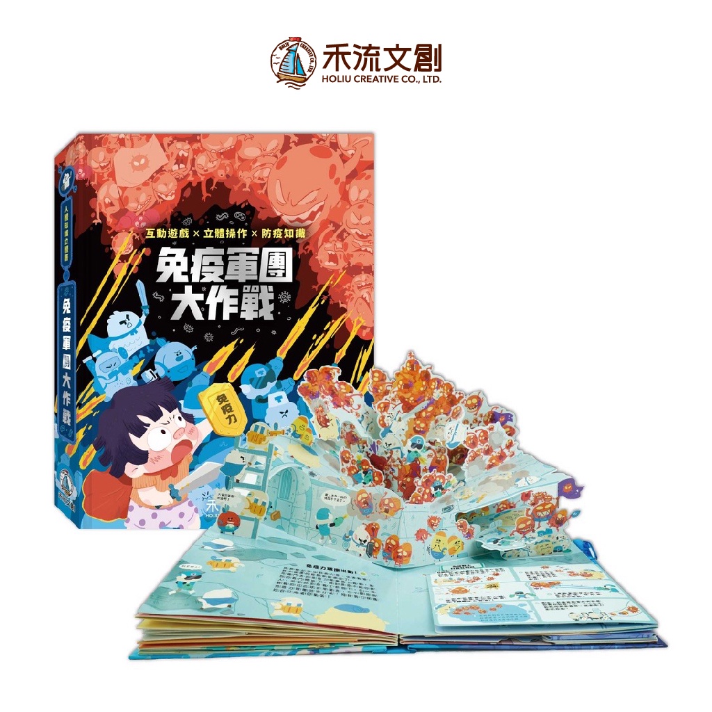HOLIU CREATIVE CO.,LTD, , large