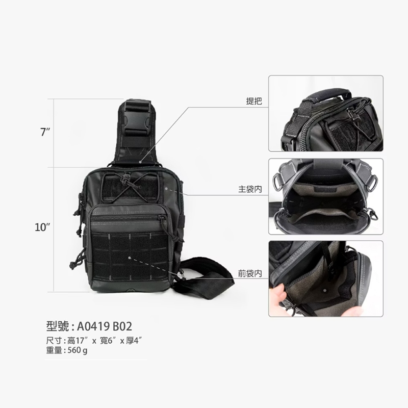 【MAGFORCE】馬蓋先漢堡胸掛包-S 【狼棕】 500D 迷你包 單肩包 軍用背包 斜背包 台灣製, , large