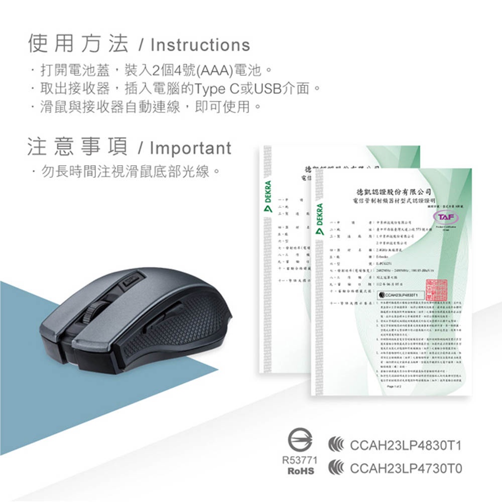 E-BOOKS M72 Six-Button Ultra-Quiet USB+Type C Dual-Interface Wireless Mouse 800-1600DPI Adjustable Silent Design 10-meter Chase, , large