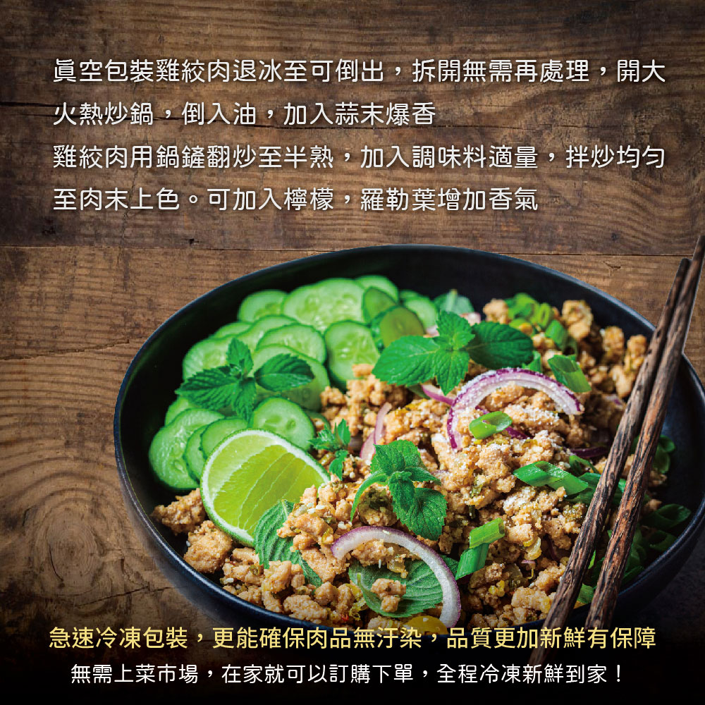 Pure Taiwan Local Chicken Breast Mince, , large
