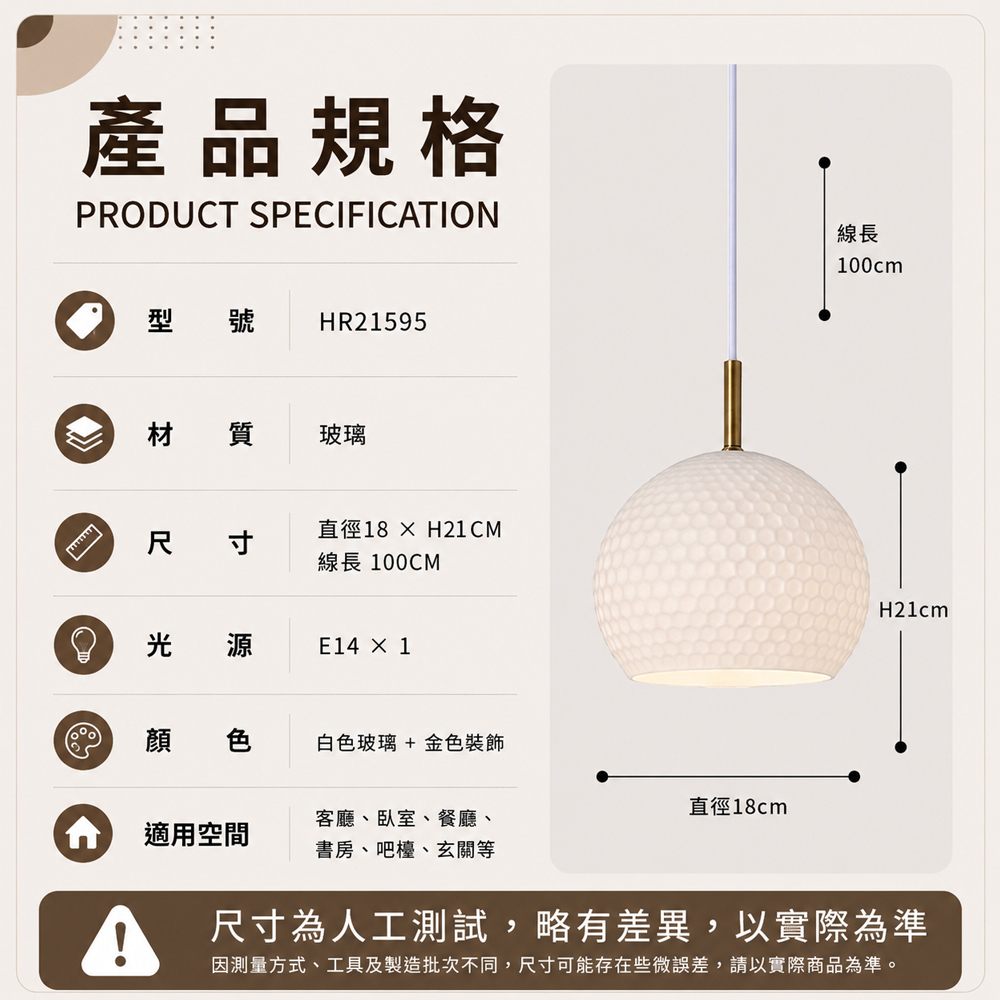 【H&R安室家】18X21 西玲吊燈HR21595, , large