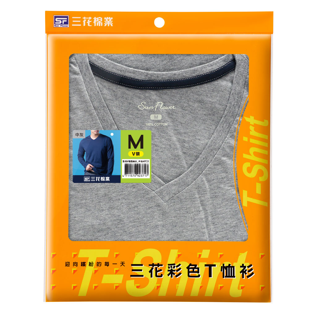 三花彩色V領長袖衫, , large
