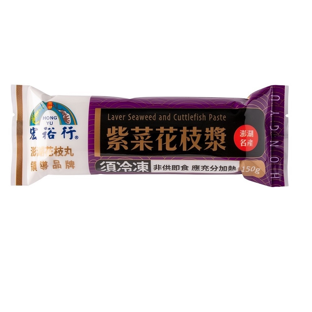 宏裕行紫菜花枝漿, , large
