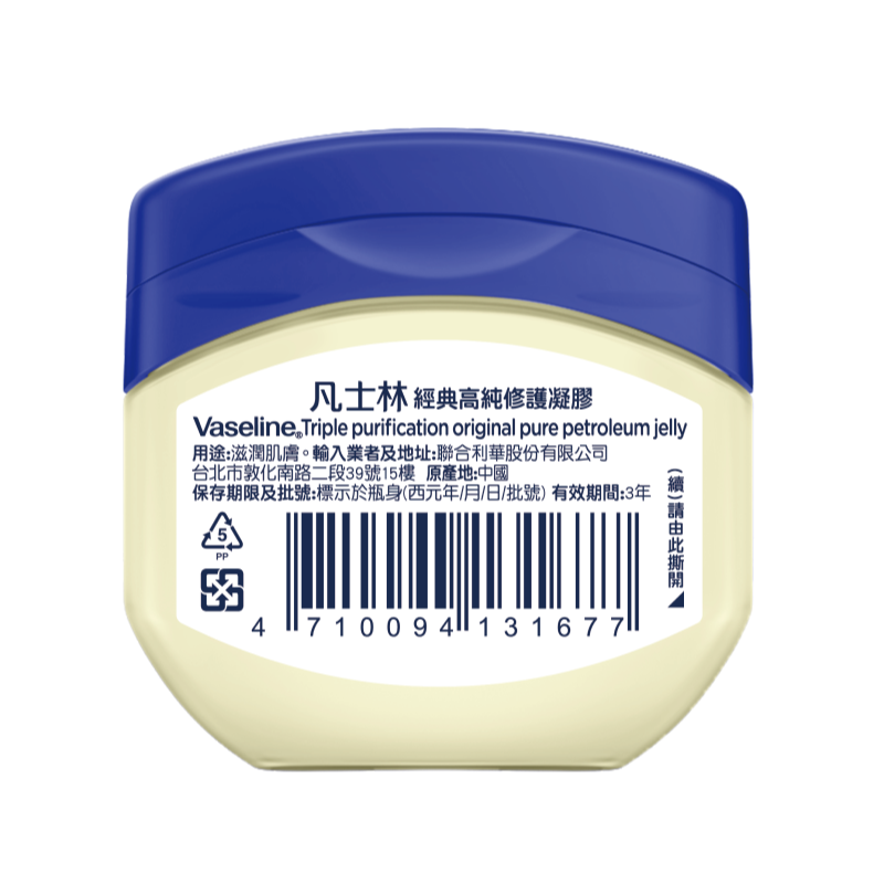 凡士林經典高純修護凝膠100g, , large