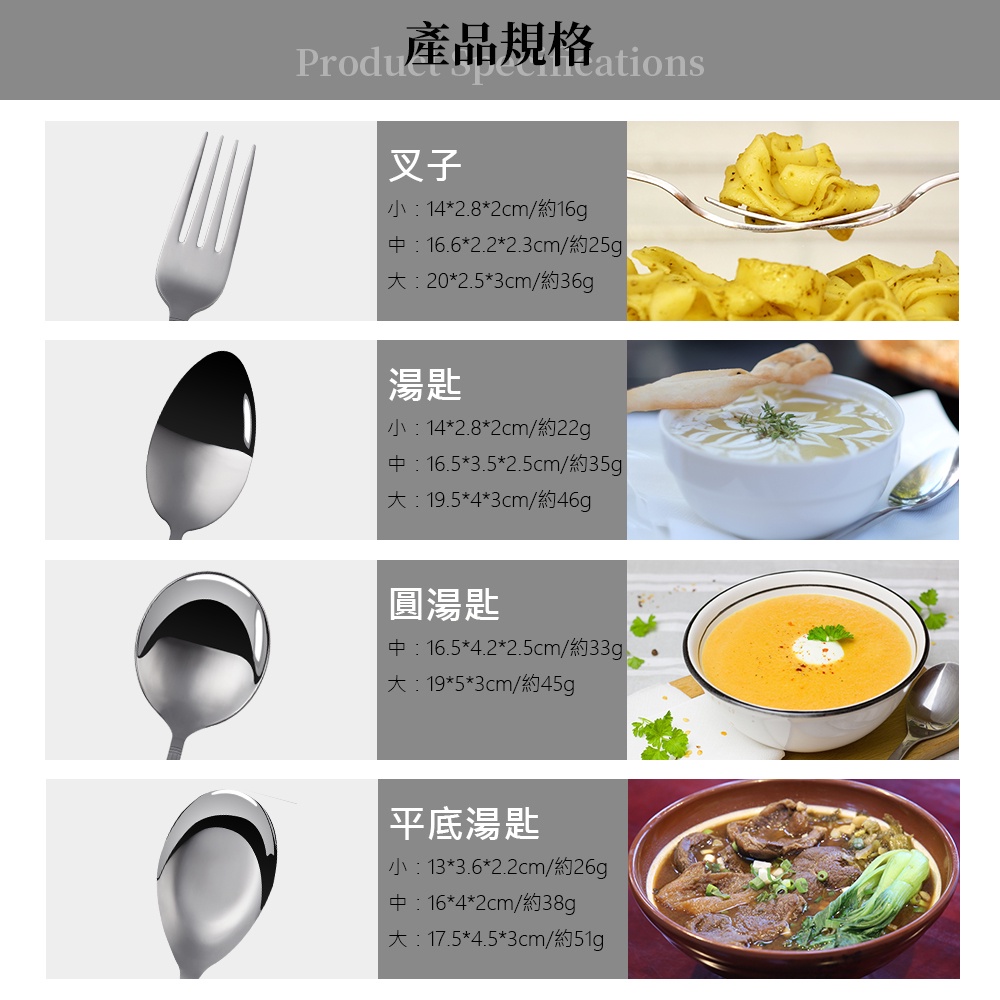 Miyaco 米雅可 經典316不銹鋼小餐具 平底中湯匙-Leidea樂德兒, , large