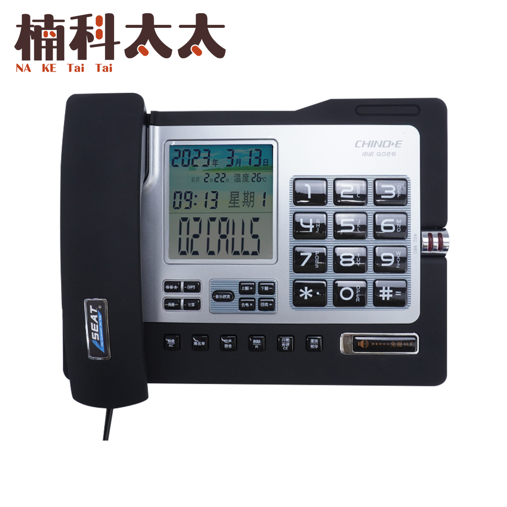 商用電話機 618-TCG026, , large