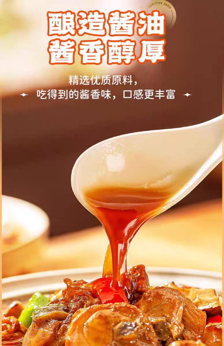 好人家黃燜雞調料 160g, , large