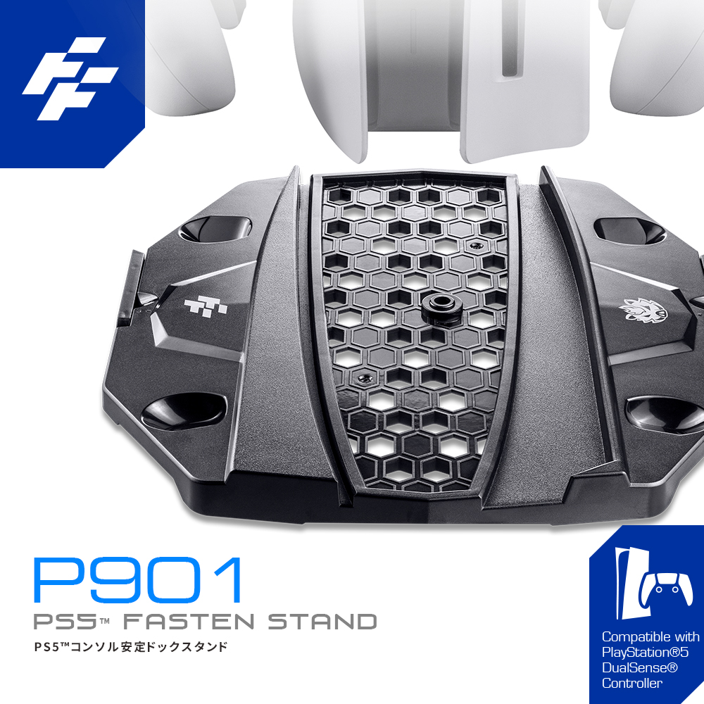 【FlashFire】PS5主機固定底座(光碟版/數位版皆適用) PS5支架（不支援Slim及PRO主機）, , large