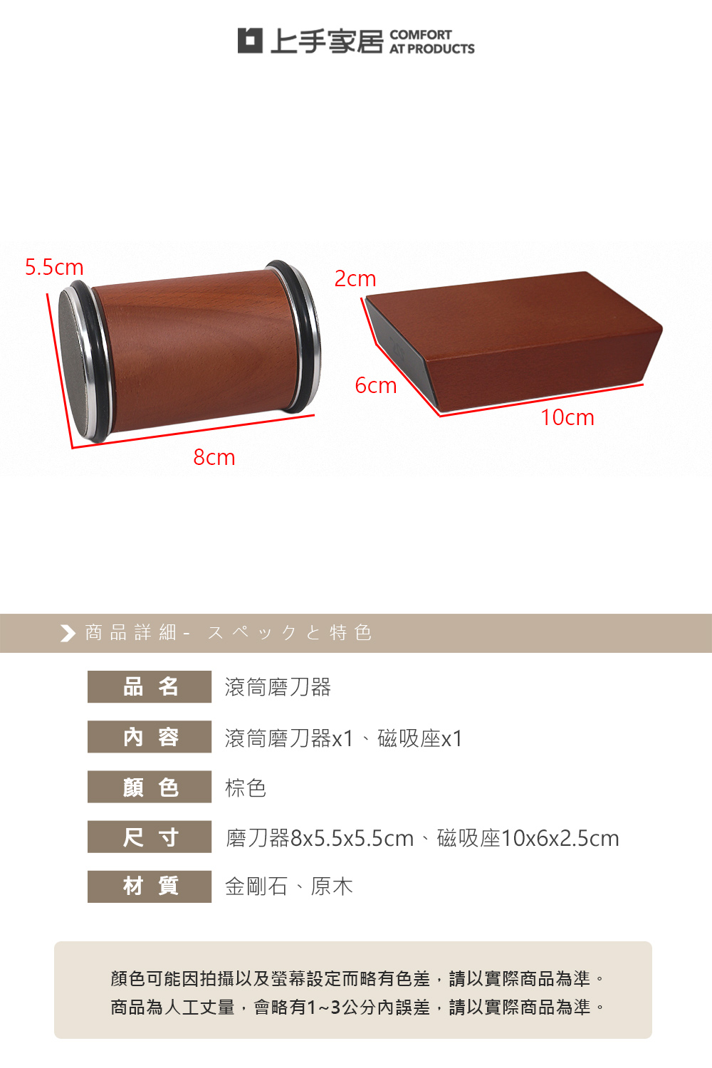 【上手家居】滾筒磨刀器(磨刀器/磨刀石/磨刀/磨刀機/滾輪磨刀器/磨刀架/刀具), , large