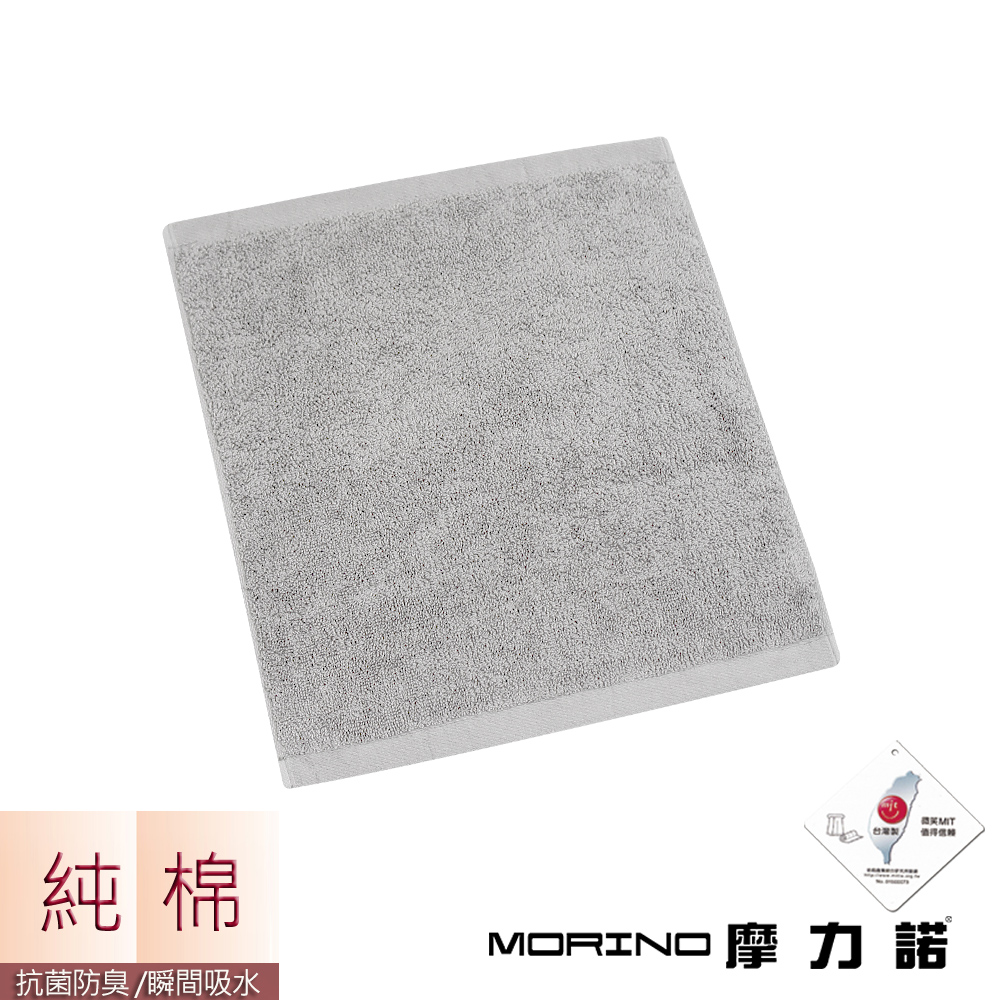 Square Towel, , large