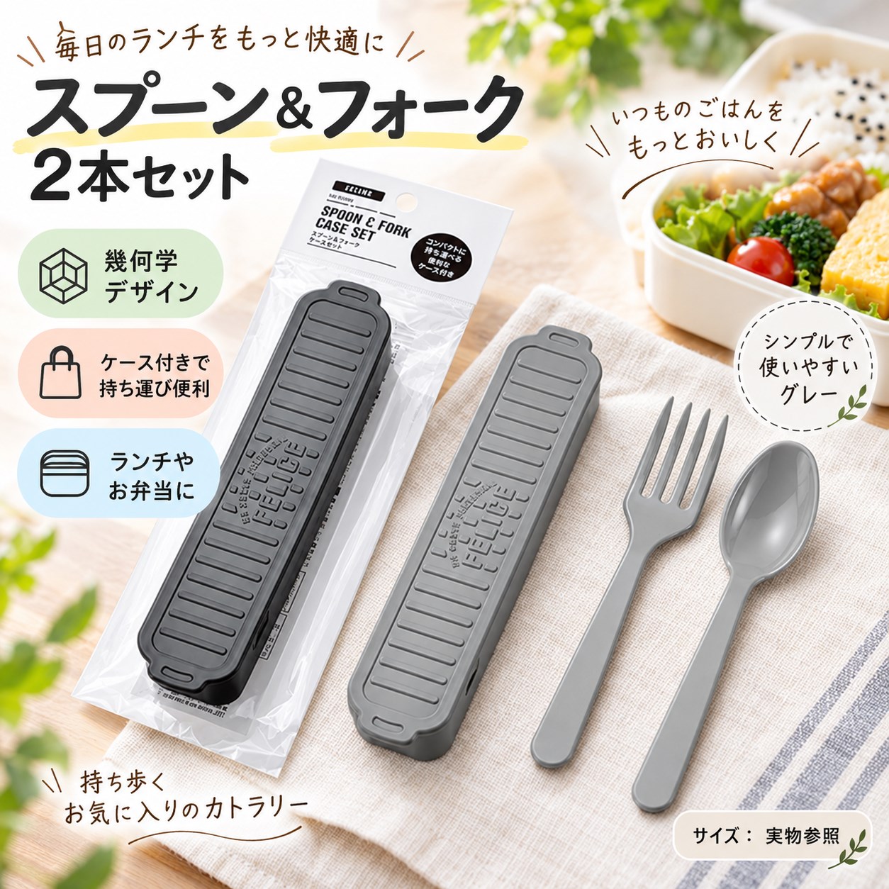 【HIYASU日安工坊】匙叉2入組-幾何圖形, , large