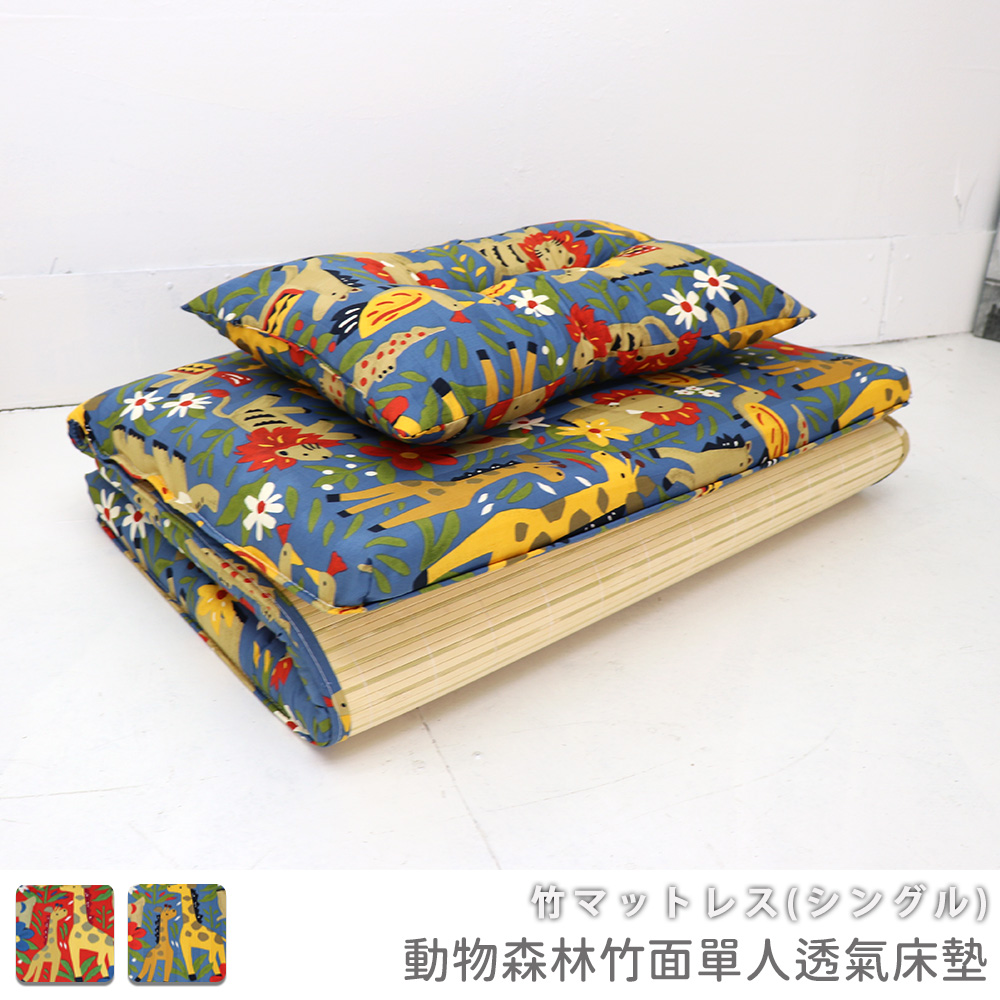 Animal Forest Bamboo Single Breathable Mattress, , large