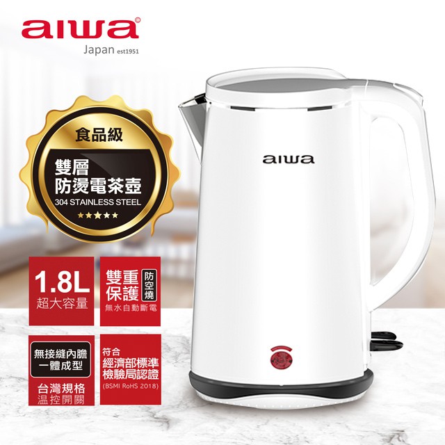 AIWA 愛華 1.8L雙層防燙電茶壺 DKS110518 黑色, , large