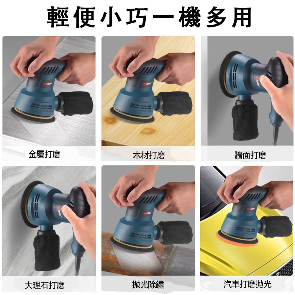 打磨砂機8孔/110V圓型(隨機), , large